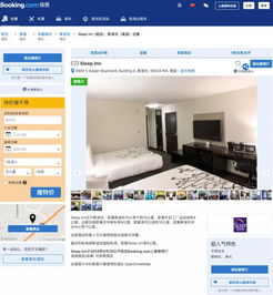 華盛頓州精品雙子酒店璀璨揭幕，數字化預訂體驗全面開啟