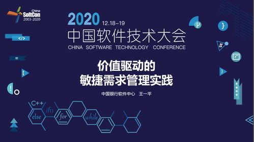 價(jià)值驅(qū)動(dòng)的敏捷需求管理 以酒店管理產(chǎn)品研發(fā)為例