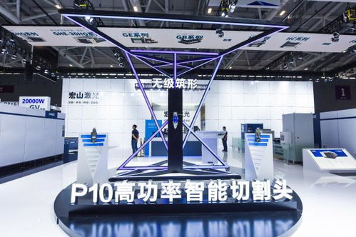 2020宏山激光全球智能鈑金加工工廠 深圳SIMM展正式開啟，引領智能科技新浪潮